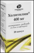 Холитилин Капсулы 400мг №28 от Канонфарма Продакшн ЗАО
