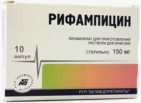Рифампицин Лиофилизат 150мг №10 произодства Белмедпрепараты АО