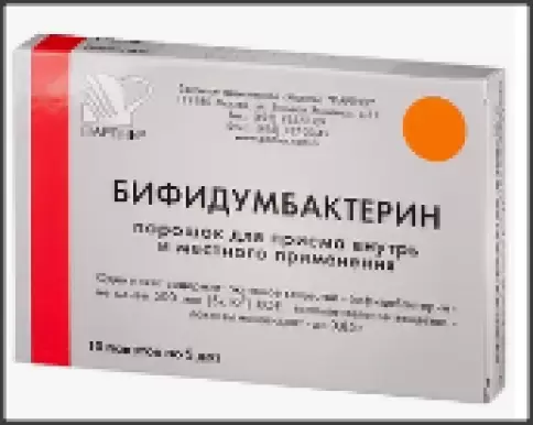 Бифидумбактерин сухой Пакетики 5доз №10 произодства Партнёр ЗАО (опт)