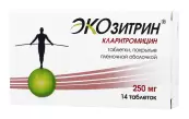 Кларитромицин Экозитрин Таблетки п/о 250мг №14 от АВВА РУС ОАО