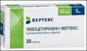 Левоцетиризин Таблетки 5мг №30 от Вертекс ЗАО