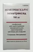 Пеметрексед Порошок д/инфузии 500мг от Рус-Мед Экспортс