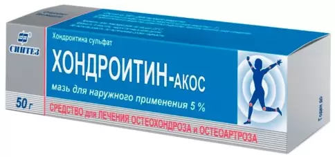 Хондроитин Мазь 5% 50г произодства Синтез ОАО