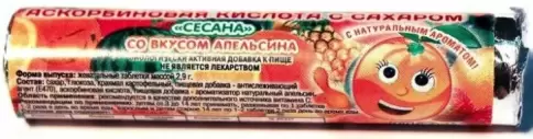 Аскорбиновая к-та с фрукт.вкусом Таблетки №14 произодства Сесана ЗАО