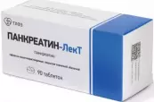 Панкреатин Таблетки №90 от Тюменский ХФЗ