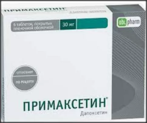 Примаксетин