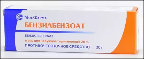 Мазь бензилбензоата Туба 20% 30г произодства Ф. фабрика (Москва)