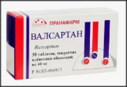 Валсартан Таблетки 40мг №30 произодства Пранафарм ООО
