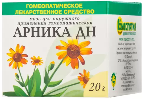 Арника ДН Мазь гомеопат. 20г произодства Гомеопатическая фармация