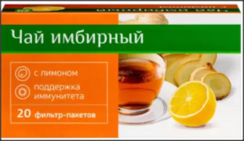 Чай Имбирный с лимоном Фильтр-пакеты №20 произодства Не определен