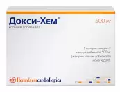 Докси-Хем Капсулы 500мг №90 от Хемофарм