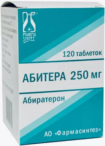 Абитера Таблетки 250мг №120 произодства Фармасинтез-Норд АО