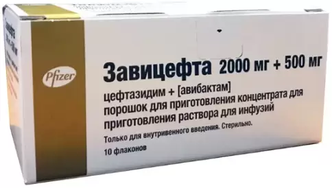 Завицефта цена. Завицефта (цефтазидим+авибактам) 2000 мг + 500мг. Цефтазидим таблетки 500 мг. Завицефта антибиотик. Завицефта анти.