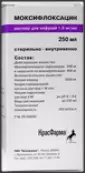 Моксифлоксацин Р-р д/инфузий 1.6мг/мл 250мл от Красфарма ОАО