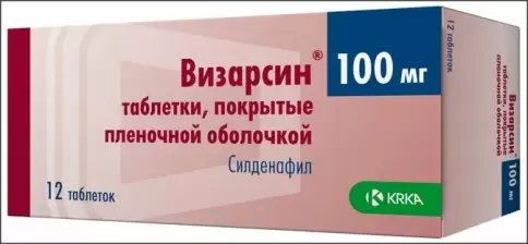Визарсин Таблетки п/о 100мг №12 произодства КРКА