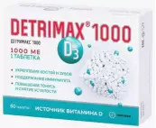 Детримакс 1000 Витамин Д3 от Игл Нутришн