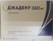 Джадену Таблетки п/о 360мг №90 от Новартис Фарма