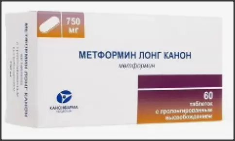 Метформин Таблетки 750мг №60 произодства Канонфарма Продакшн ЗАО