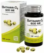 Витамин Д3 Капсулы 600МЕ №120 от РеалКапс ЗАО