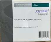 Азурикс Таблетки п/о 80мг №30 от Оболенское ФП ЗАО