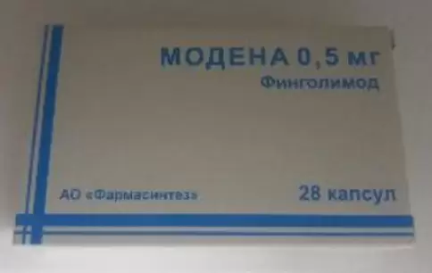 Модена Капсулы 500мкг №28 произодства Фармасинтез ОАО
