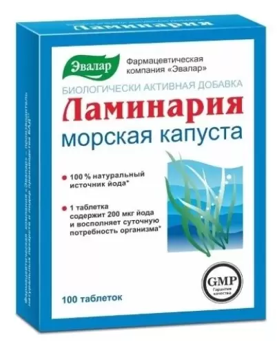 Ламинария (Морская капуста) Таблетки 200мг №100 произодства Эвалар ЗАО