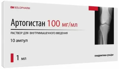 Артогистан Ампулы 100мг 1мл №10 произодства Не определен