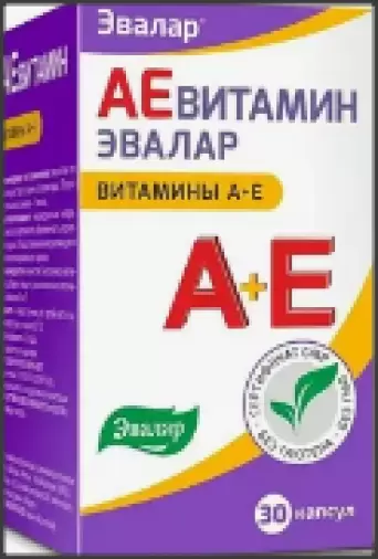 АЕвитамин Капсулы 300мг №30 произодства Эвалар ЗАО