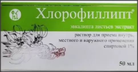 Хлорофиллипт Спирт.р-р 1% 50мл произодства Вифитех ЗАО