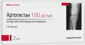 Артогистан Ампулы 100мг/мл 2мл №10 от Не определен