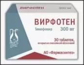 Вирфотен Таблетки п/о 300мг №30 от Фармасинтез ОАО