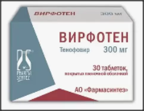 Вирфотен Таблетки п/о 300мг №30 произодства Фармасинтез ОАО