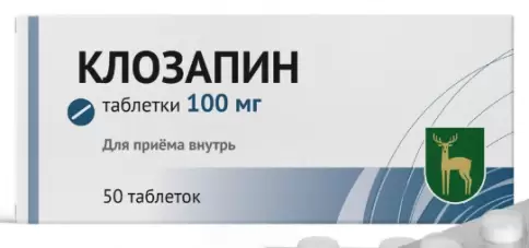Клозапин Таблетки 100мг №50 произодства Московский эндокринный завод