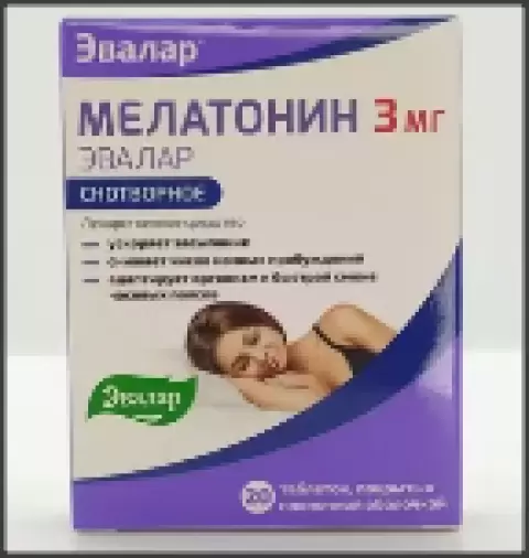 Мелатонин Таблетки 3мг №20 произодства Эвалар ЗАО