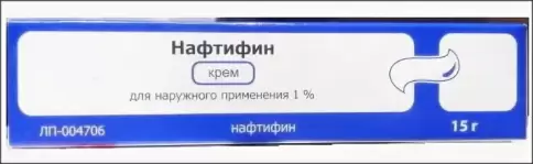 Нафтифин Крем в тубе 1% 15г произодства Ф. фабрика (Тула)