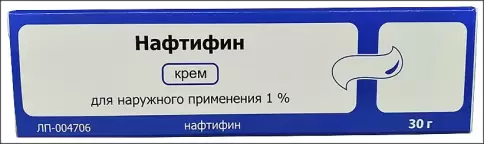 Нафтифин Крем в тубе 1% 30г произодства Ф. фабрика (Тула)