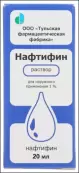 Нафтифин Р-р д/наруж.прим. 1% 20мл от Ф. фабрика (Тула)