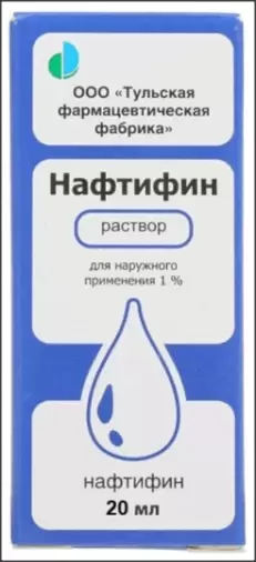 Нафтифин Р-р д/наруж.прим. 1% 20мл произодства Ф. фабрика (Тула)