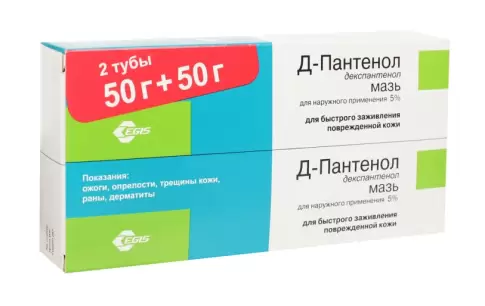 Пантенол-Д Крем 5% 50г №2 произодства Ядран