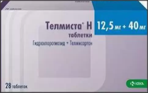 Телмиста Н Таблетки 12.5мг+40мг №28 произодства КРКА