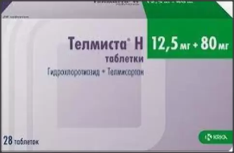 Телмиста Н Таблетки 12.5мг+80мг №28 произодства КРКА