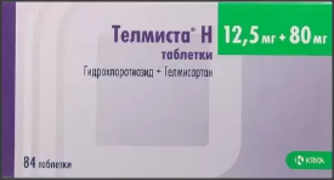 Телмиста Н Таблетки 12.5мг+80мг №84 произодства КРКА