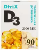 Витамин Д3 Капсулы 2000МЕ №90 от Клевер Компания ООО