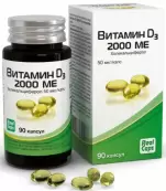 Витамин Д3 Капсулы 2000МЕ №90 от РеалКапс ЗАО