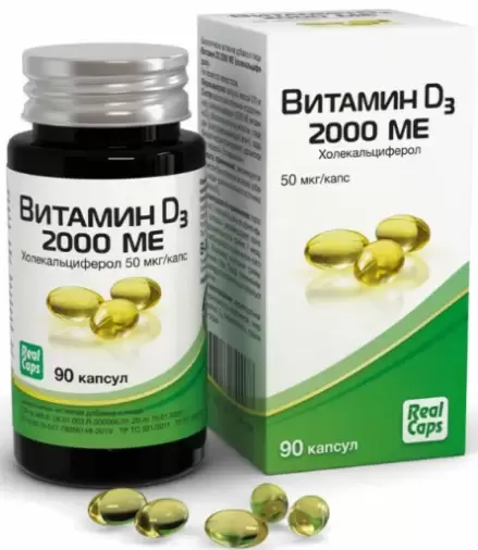 Витамин Д3 Капсулы 2000МЕ №90 произодства РеалКапс ЗАО