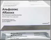 Альфазокс Р-р д/приёма внутрь 10мл №20 от Акафарм