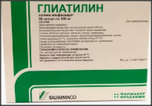 Глиатилин Капсулы 400мг №56 произодства Фармакор ЗАО
