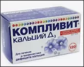 Компливит Кальций Д3 Таблетки жевательные №120 от Фармстандарт ОАО