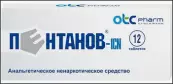Пентанов Таблетки №12 от Фармстандарт ОАО