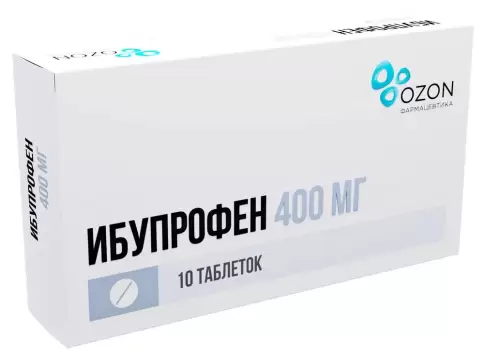 Ибупрофен Таблетки 400мг №10 произодства Озон ФК ООО
